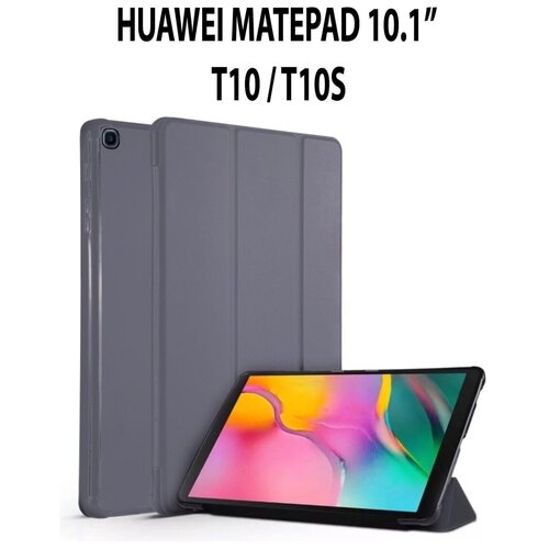 Чехол для планшета Huawei MatePad T10 / T10s / Т10 противоударный силиконовый чехол для планшета huawei matepad t10 t10s meow art