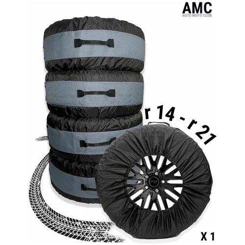 Чехлы для колес авто 13” – 21” AvtoSlava (1шт, на одно колесо) серые