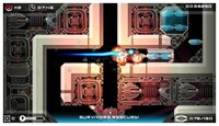 Игра для PC Velocity Ultra