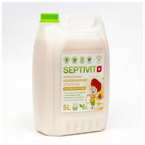 Кондиционер SEPTIVIT 