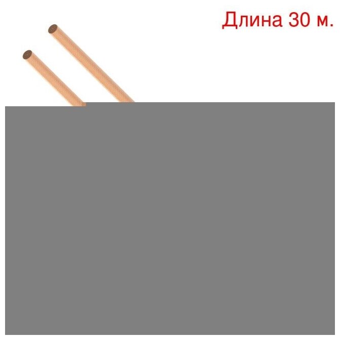 Кабель акустический на метраж Roxtone SC008B Black (30м.)