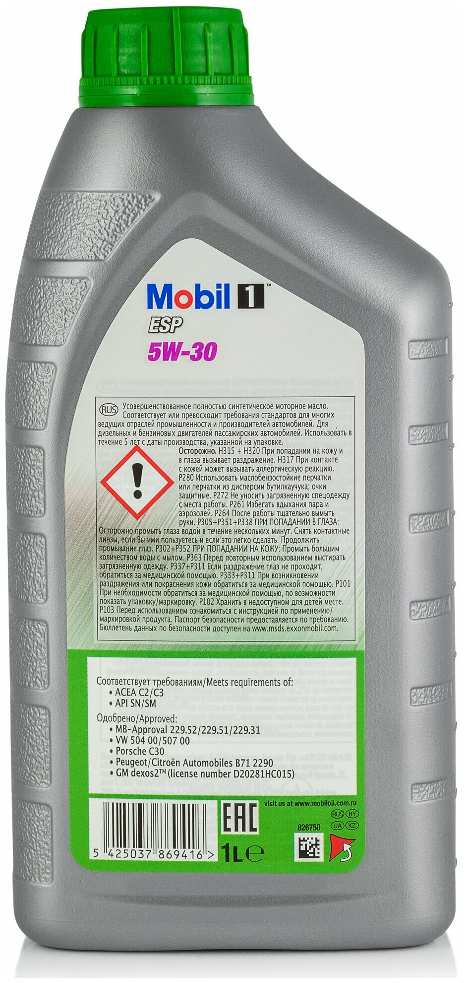 Mobil 1 ESP Formula 5W30 1л