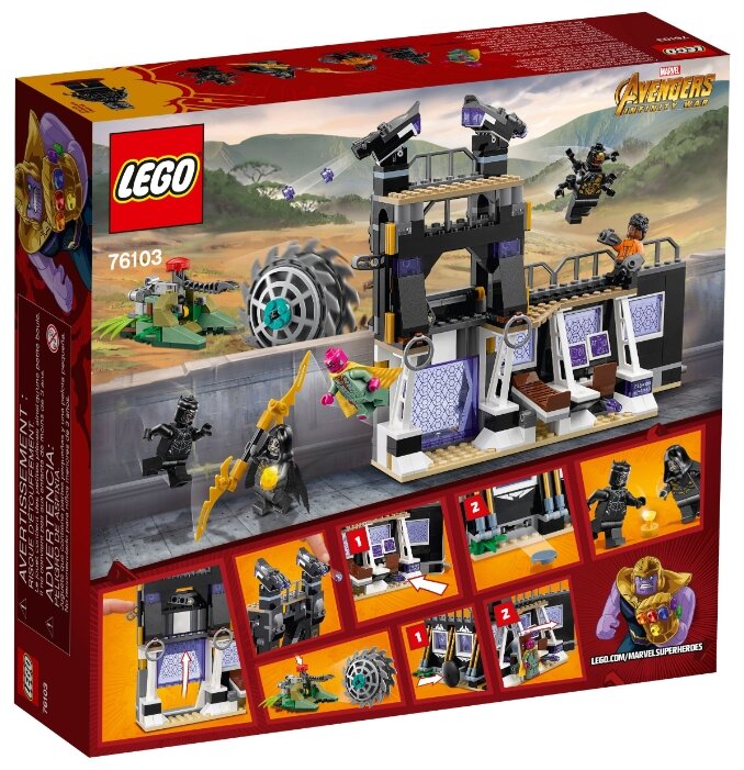 lego 76103 best price