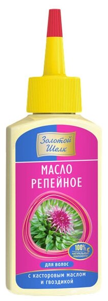 Масло репейное для волос «Золотой шелк» с касторовым маслом и гвоздикой, 90 мл - фото №1