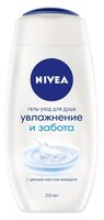 Гель для душа Nivea Увлажнение и забота 750 мл