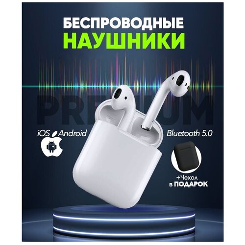 Беспроводные наушники Smartx Bluetooth TWS с шумоподавлением