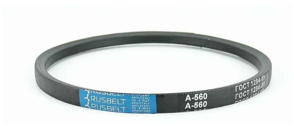 Ремень приводной клиновой RUSBELT профиль А-560 Lp / 530 Li ГОСТ 1284-89