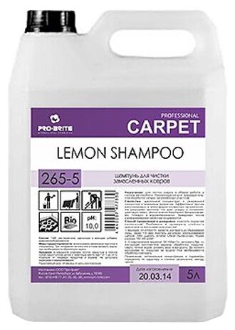 Pro-Brite Шампунь для ковров Lemon shampoo