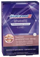 Blend-a-med полоски отбеливающие 3D White Luxe 28 шт