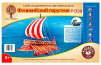 Сборная модель Чудо-Дерево Финикийский парусник (цветной) (PC130)