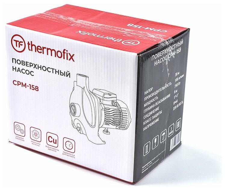 Насос Unipump CPM-158 - фотография № 12