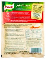 Knorr Приправа Фрикадельки томленные в томатном соусе, 44 г