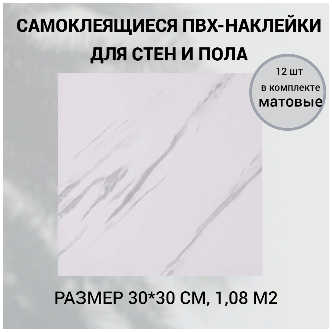 Самоклеющиеся блоки на стены светофор ульяновск московское шоссе цена ...