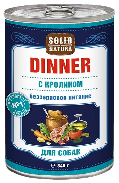 SOLID NATURA DINNER беззерновые для взрослых собак с кроликом (340 гр)