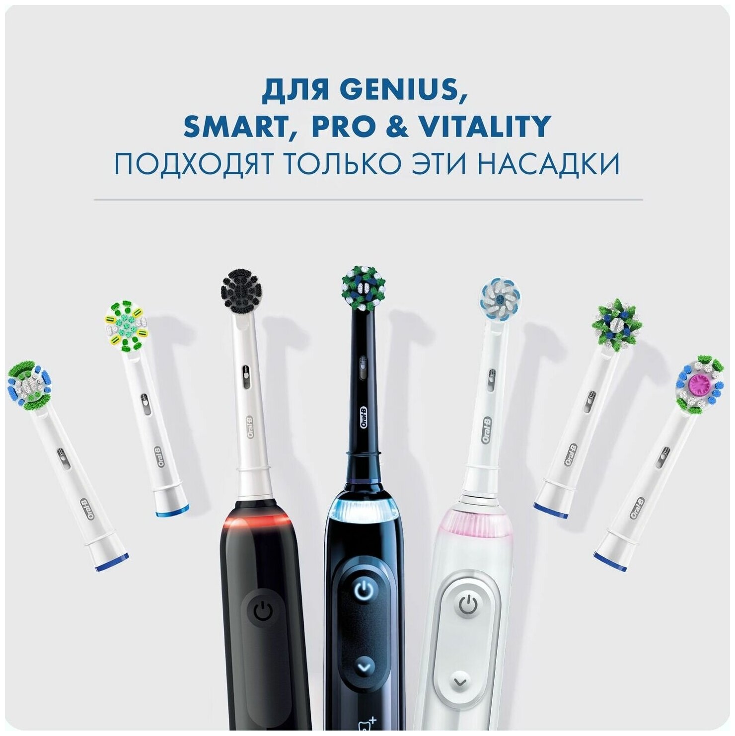 Оригинальные насадки Oral-B Cross Action CleanMaximiser White для электрической зубной щетки, 4 шт., для тщательного удаления налета - фотография № 12