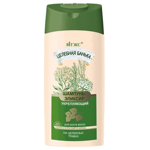 фото Витэкс шампунь-эликсир целебная