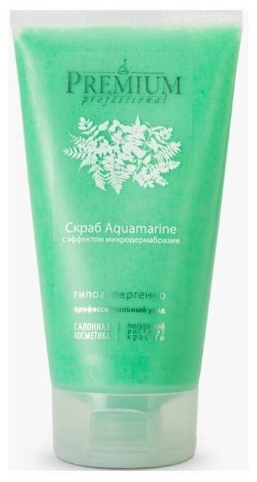 Скраб с эффектом микродермабразии Aquamarine professional