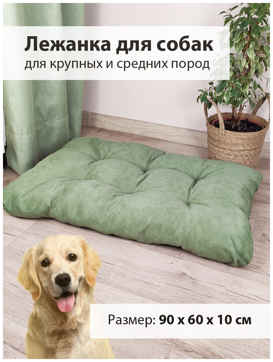 Лежанка - матрас для собак крупных и средних пород Graff (90х60 см)