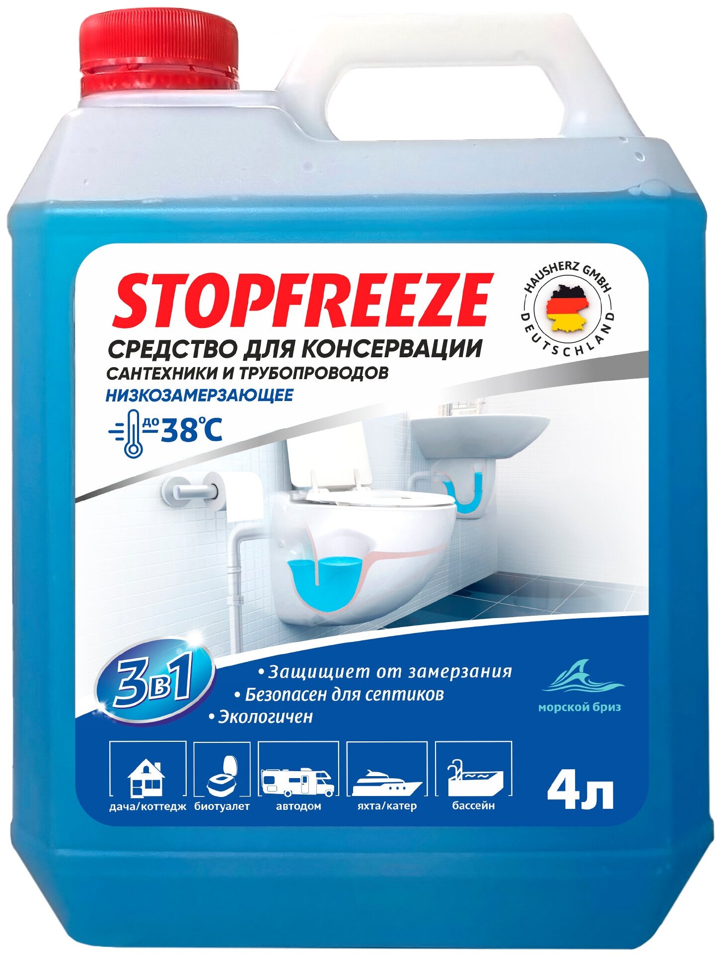 Консервант для сантехники Stopfreeze 4 л Арт. 86162874 - фотография № 6