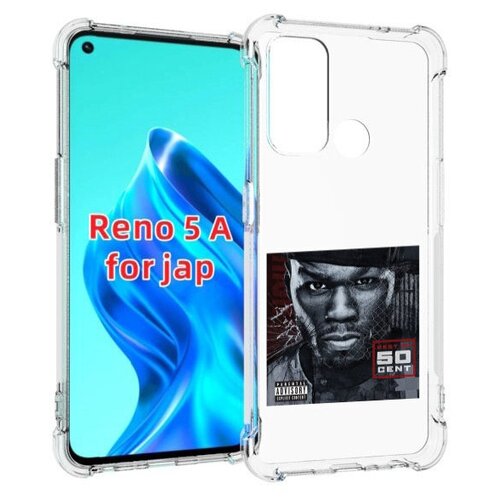 Чехол MyPads 50 Cent - Best Of для Oppo Reno 5A задняя-панель-накладка-бампер чехол mypads 50 cent forgotten 50 для oppo reno 5a задняя панель накладка бампер