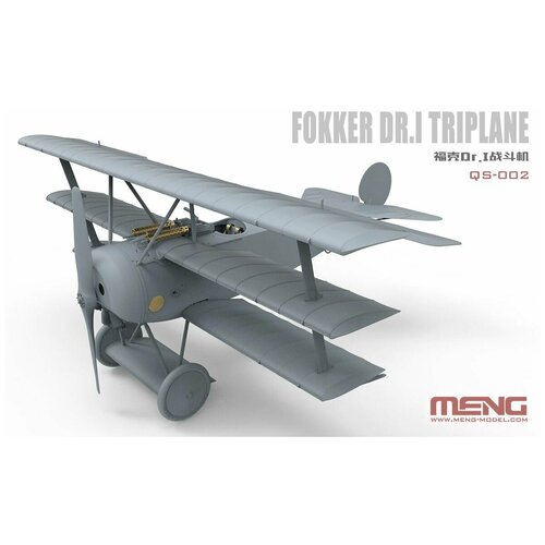 qp32006 розовые киперные ленты dr f i d vii для любых моделей Fokker Dr. I Triplane QS-002 Meng Сборная модель аэроплана 1:32