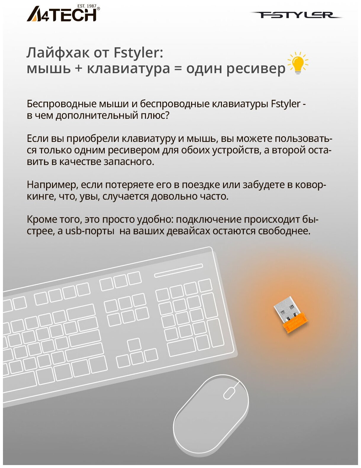 Мышь A4 Fstyler FG10, оптическая, беспроводная, USB, черный и синий [fg10 blue] - фото №18