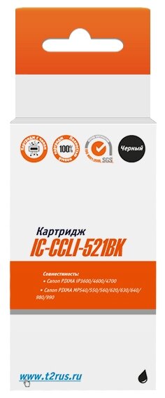 Картридж T2 CLI-521BK , черный - фото №5