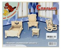 Сборная модель Мир деревянных игрушек Спальня (П034)