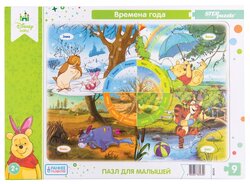 Рамка-вкладыш Step puzzle Disney Baby Времена года (80434), 9 дет.