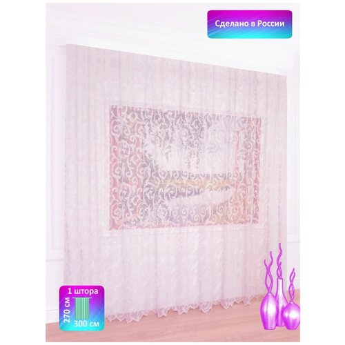 Тюль, жаккард на сетке 