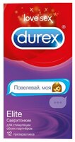 Презервативы Durex Elite Emoji 12 шт.