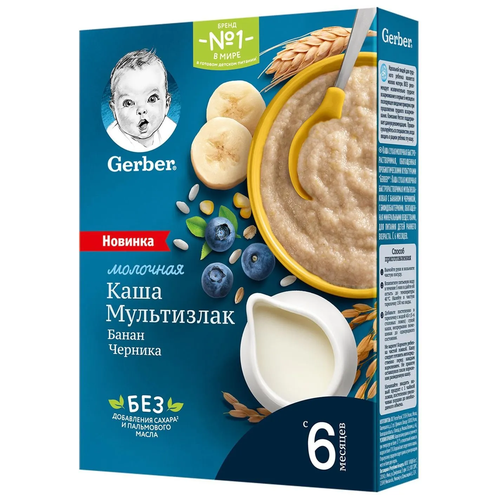 Каша Gerber молочная мультизлаковая с бананом и черникой, с 6 месяцев каша nutrilon nutricia молочная мультизлаковая с яблоком и бананом с 6 месяцев