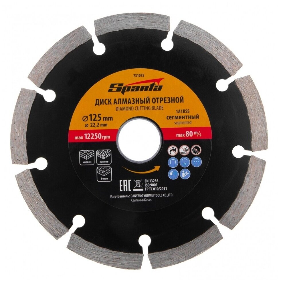 фото Диск отрезной алмазный SPARTA 731075
