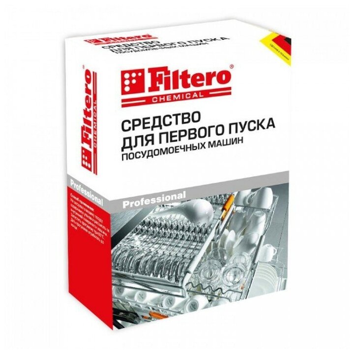 Средство первого пуска для ПММ Filtero, арт 709 - фотография № 9