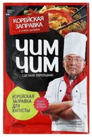 Заправка ЧИМ-ЧИМ Корейская для капусты, 60 г