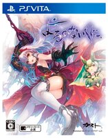 Игра для PlayStation 4 Nights of Azure