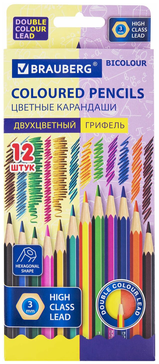 Карандаши деревянные цветные для рисования с двухцветным грифелем Brauberg Bicolour 12 штук 24 цвета 181855