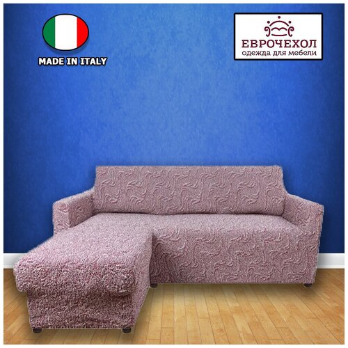 Чехол для мебели: Чехол на угловой диван левый угол универсальный на резинке "Аричиато" Бриллианте бордо