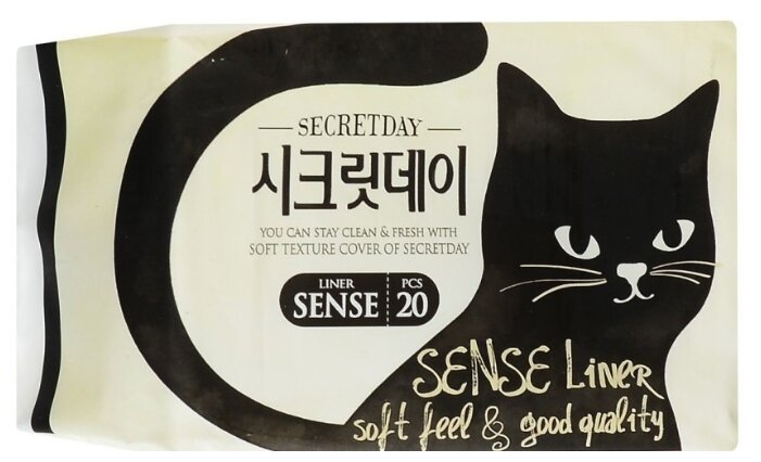 Secret Day прокладки ежедневные Sense Liner