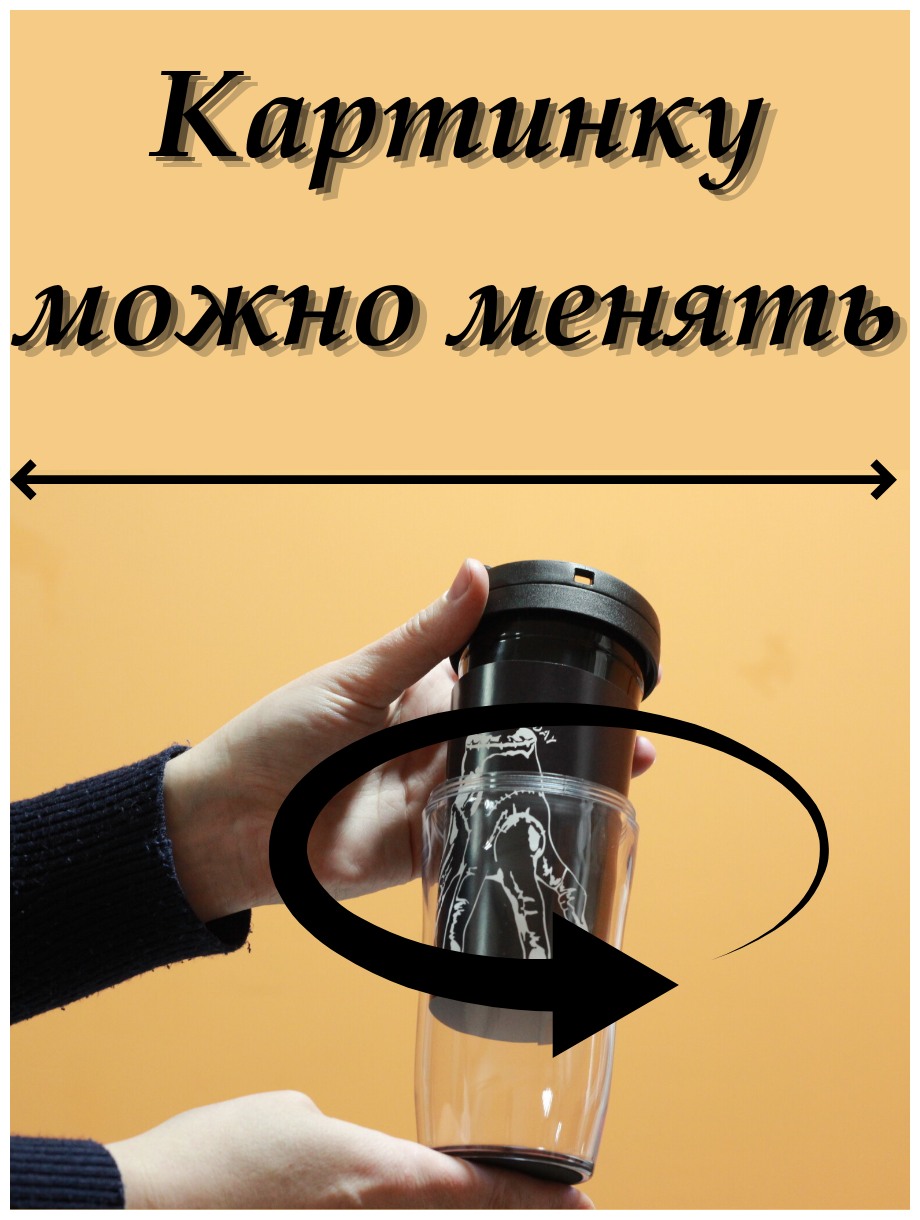 Термокружка с крышкой "Король и Шут" для кофе, чая, термостакан с принтом - фотография № 3