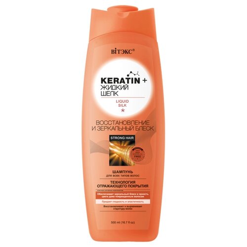 фото Витэкс шампунь Keratin+Жидкий