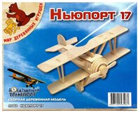 Сборная модель Мир деревянных игрушек Самолет Ньюпорт 17 (П060)