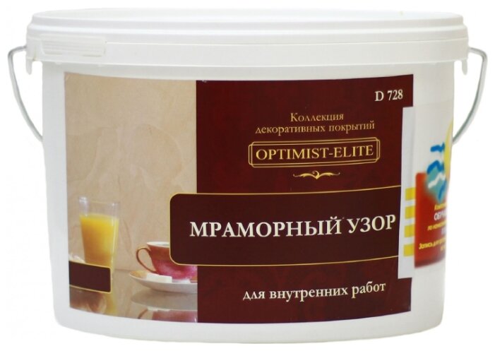 Optimist-Elite D 728 Мраморный узор, 15 кг