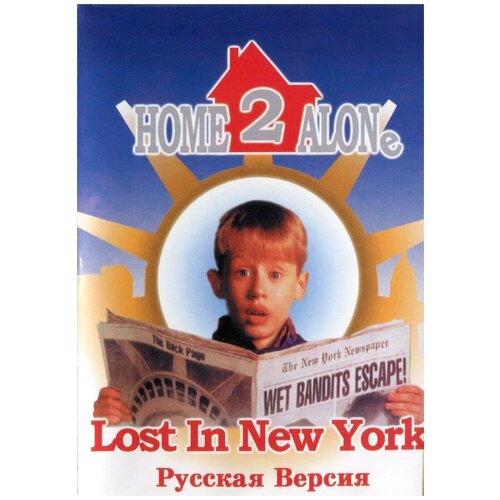 Один Дома 2: Потерянный в Нью-Йорке (Home Alone 2: Lost In New York) Русская Версия (16 bit) один дома 2 затерянный в нью йорке