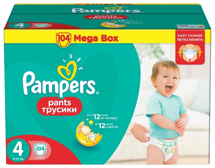pampers active baby pants 4