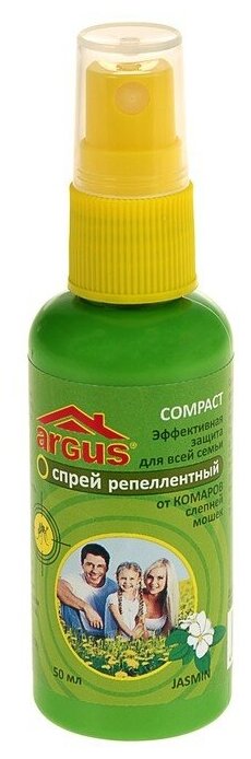 Спрей репеллентный "Argus", от комаров, слепней, мошек, 50 мл