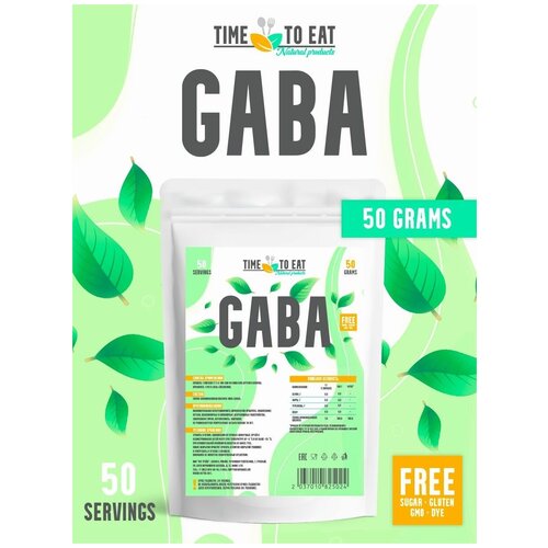 Гамк Аминокислота GABA аминокислота optimum system gaba нейтральный 90 шт