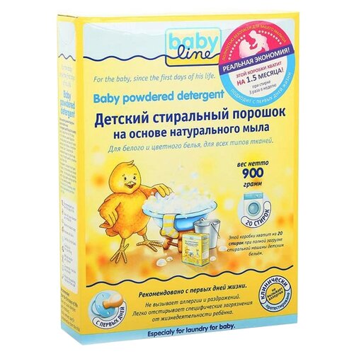 фото Стиральный порошок babyline