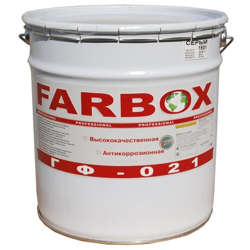 Farbox ГФ-021 (20 кг)