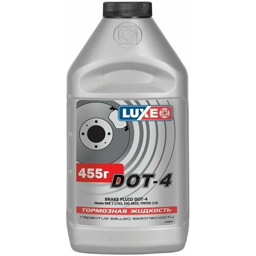 LUXE 650 Жидкость тормозная Luxe Brake Fluid DOT4 455 гр 650